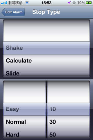 Alarm criptのスクリーンショット_3