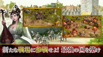 シヴィライゼーションウォー：文明戦争のスクリーンショット_3