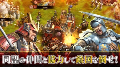 シヴィライゼーションウォー：文明戦争のスクリーンショット_4