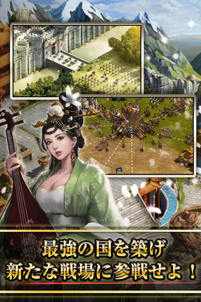 シヴィライゼーションウォー：文明戦争のスクリーンショット_3