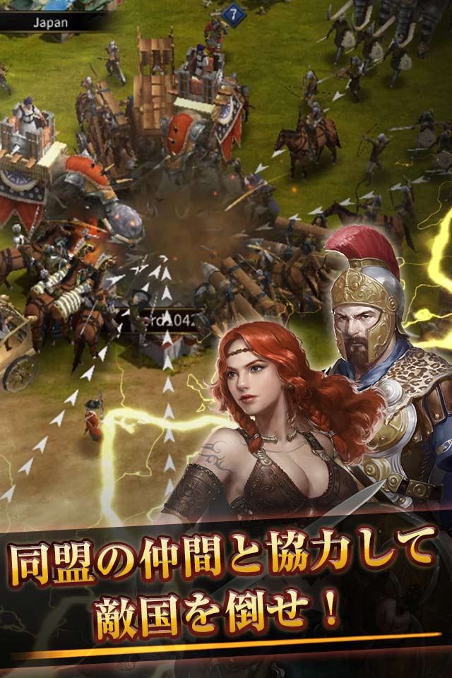 シヴィライゼーションウォー：文明戦争のスクリーンショット_4