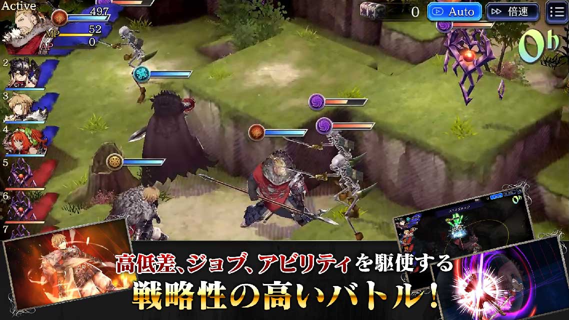 FFBE幻影戦争 WAR OF THE VISIONSのスクリーンショット_2