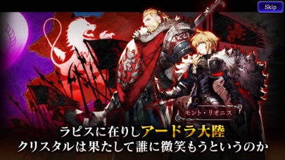 FFBE幻影戦争  WAR OF THE VISIONSのスクリーンショット_2