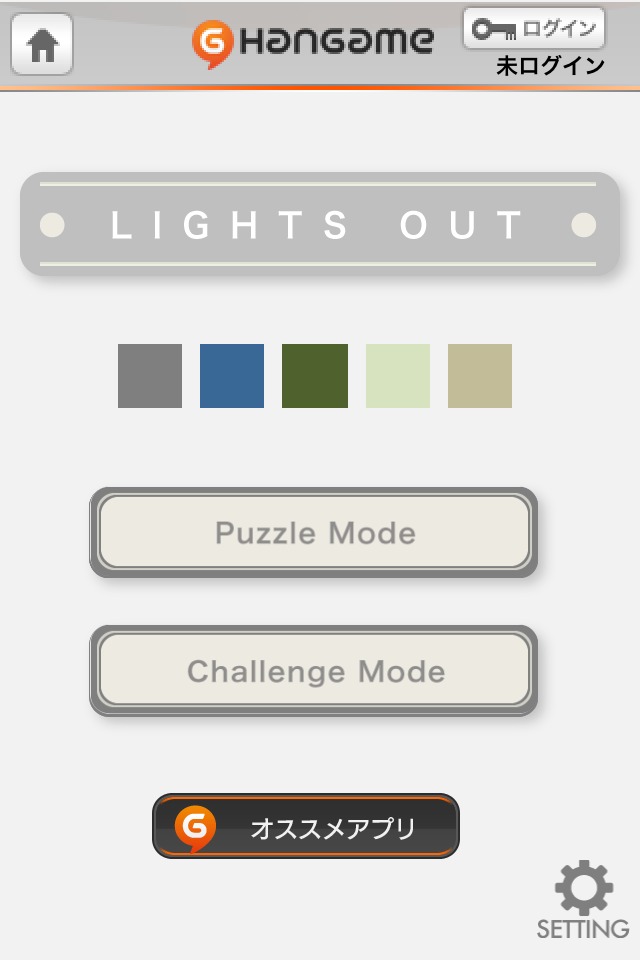 ライツアウト by Hangameのスクリーンショット_2