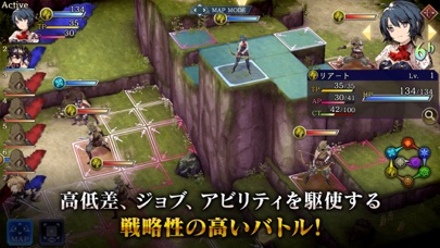 FFBE幻影戦争  WAR OF THE VISIONSのスクリーンショット_3