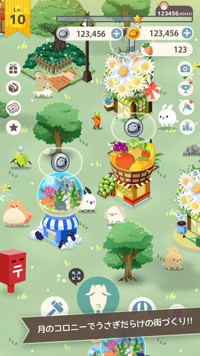 うさぎがかわいすぎてつらいのスクリーンショット_1