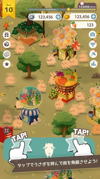 うさぎがかわいすぎてつらいのスクリーンショット_2