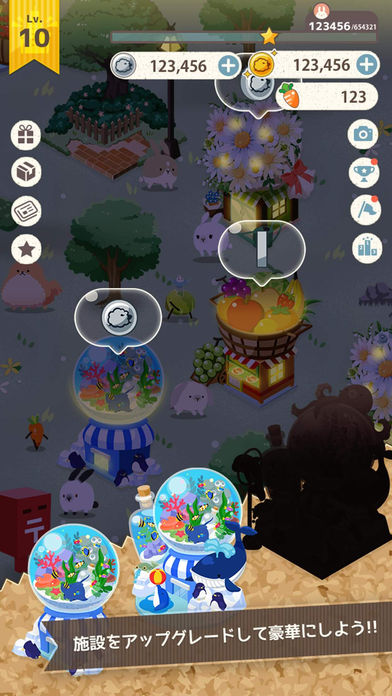 うさぎがかわいすぎてつらいのスクリーンショット_3