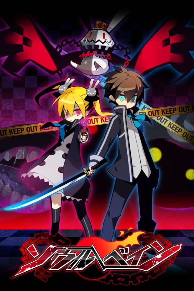 ソウルべインのスクリーンショット_1