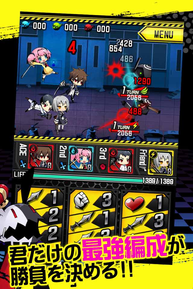 ソウルべインのスクリーンショット_2