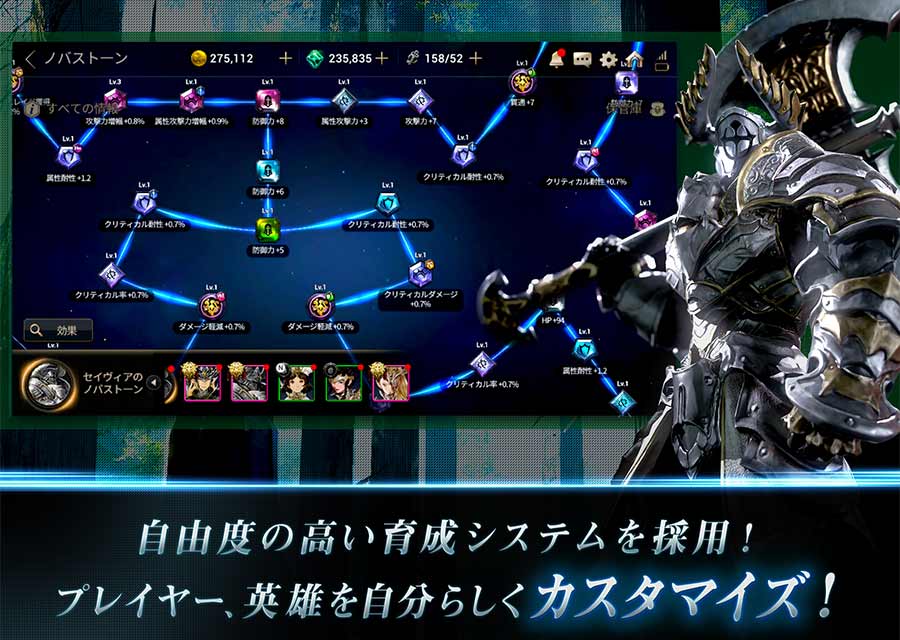 ハンドレッドソウルのスクリーンショット_4