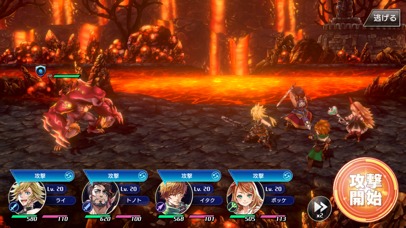 最果てのバベルのスクリーンショット_5