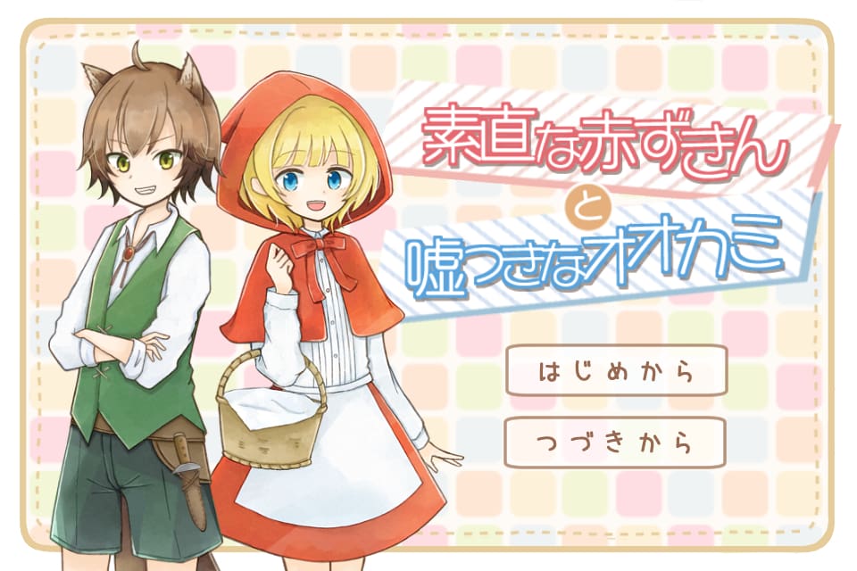 【あかおかずき】ゲームソフト Amazon | ドカポンDX ~ わたる世界はオニだらけ ~ | ゲームソフト