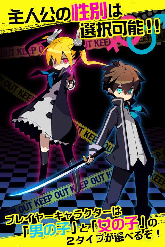 ソウルべインのスクリーンショット_4