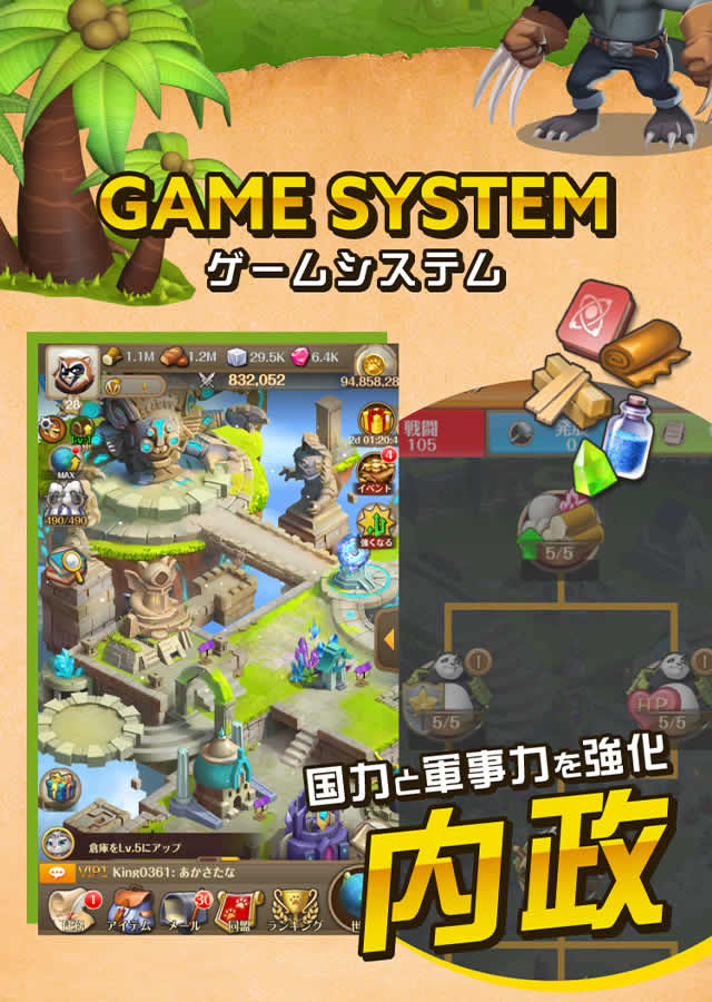 ふわふわ大戦争のスクリーンショット_2
