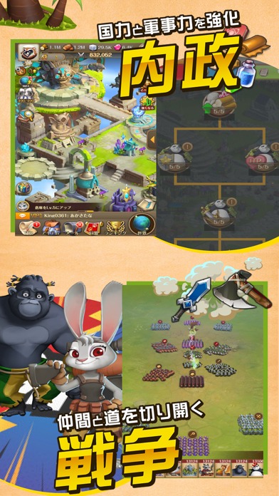 ふわふわ大戦争のスクリーンショット_2