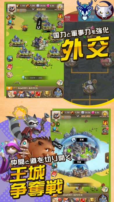 ふわふわ大戦争のスクリーンショット_3