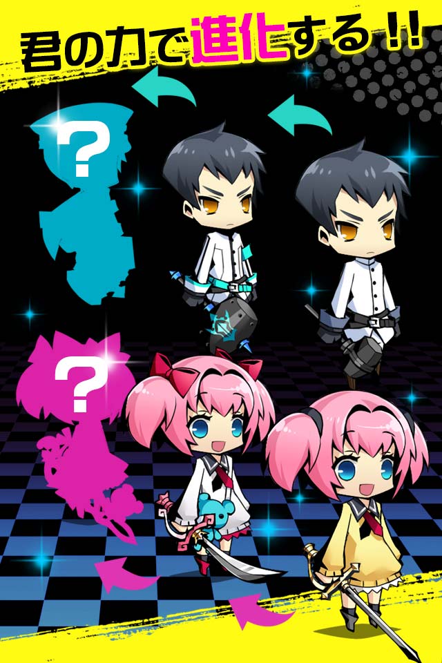 ソウルべインのスクリーンショット_5