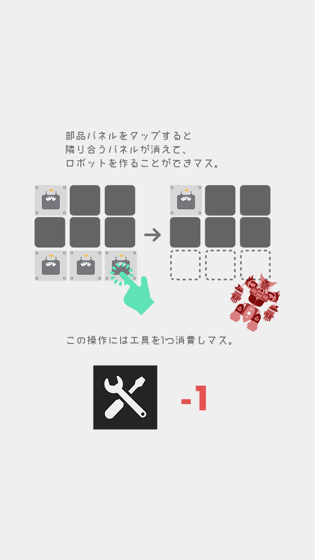 コツコツ系クラフトパズル【ファクトリィ】のスクリーンショット_3