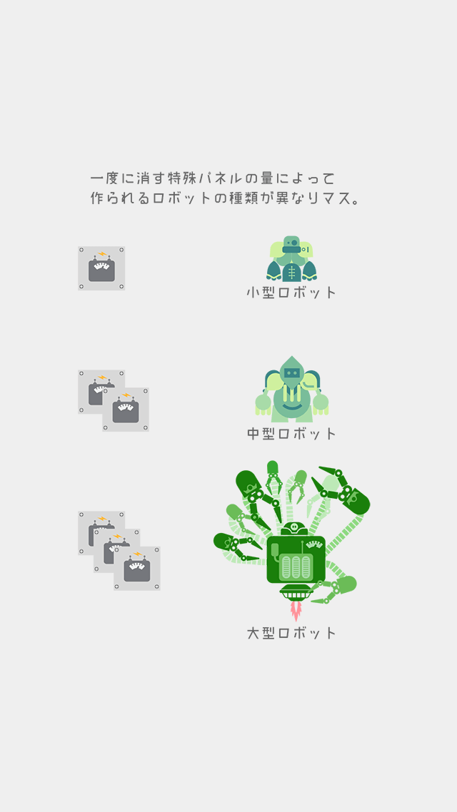 コツコツ系クラフトパズル【ファクトリィ】のスクリーンショット_4