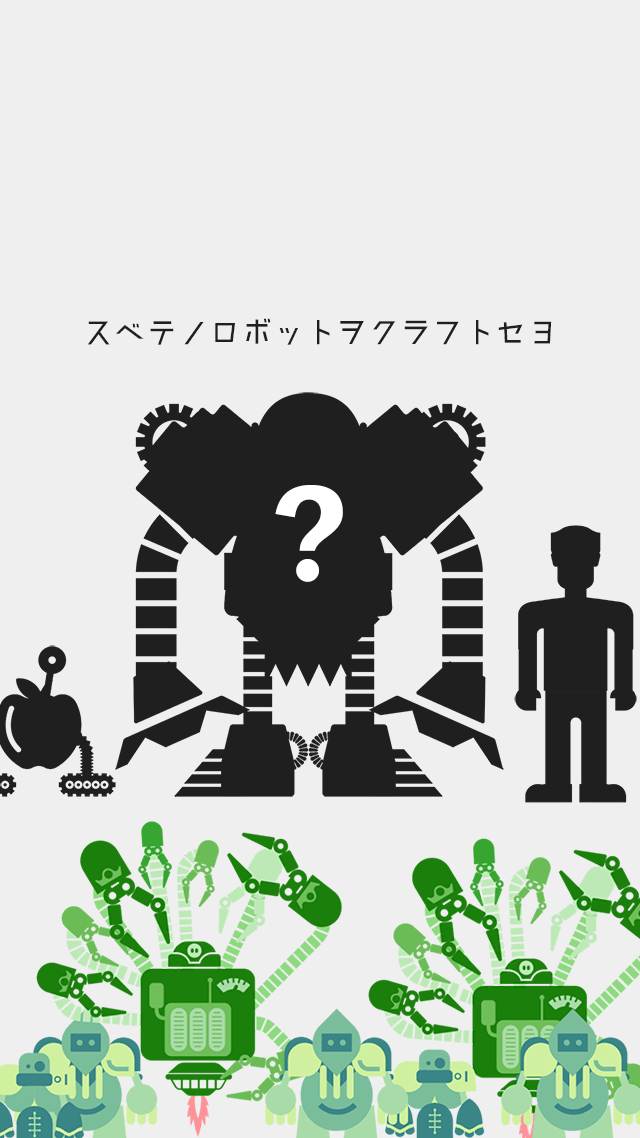 コツコツ系クラフトパズル【ファクトリィ】のスクリーンショット_5