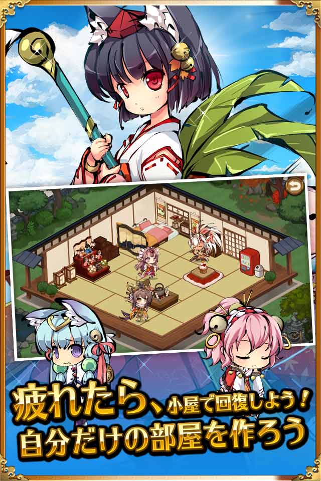 姫神召喚 〜異世界との絆〜のスクリーンショット_3