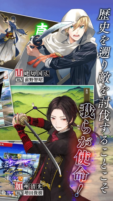 刀剣乱舞-ONLINE- Pocketのスクリーンショット_3