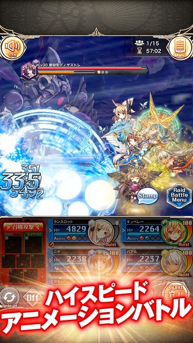 神姫PROJECT Aのスクリーンショット_3