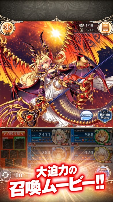 神姫PROJECT Aのスクリーンショット_4