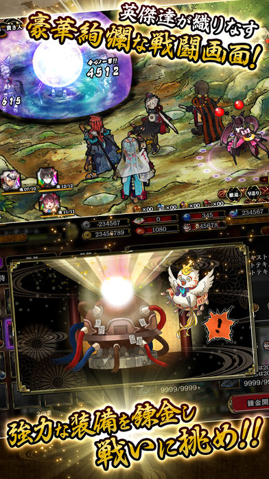 一血卍傑-ONLINE- イッチバンケツのスクリーンショット_5