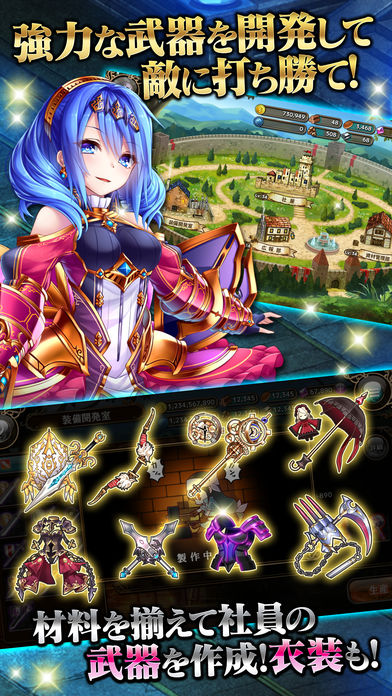 かんぱにガールズ ファンタジーRPGのスクリーンショット_3