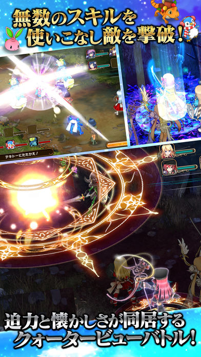 かんぱにガールズ ファンタジーRPGのスクリーンショット_4