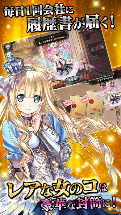 かんぱにガールズ ファンタジーRPGのスクリーンショット_5