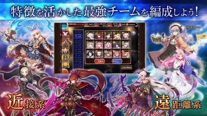 千年戦争アイギスA 【本格シミュレーションRPG】のスクリーンショット_3