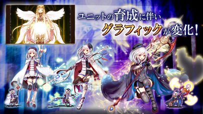 千年戦争アイギスA 【本格シミュレーションRPG】のスクリーンショット_4