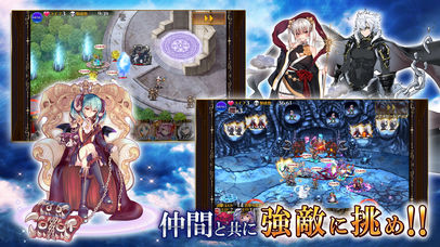 千年戦争アイギスA 【本格シミュレーションRPG】のスクリーンショット_5