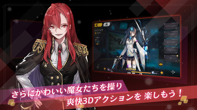 Witch's Weapon-魔女兵器-のスクリーンショット_3