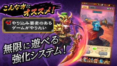 三国ブレイズ：オンライン三国志RPGのスクリーンショット_4