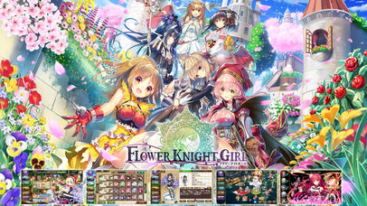 フラワーナイトガール FLOWER KNIGHT GIRLのスクリーンショット_1