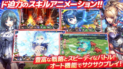 ユニティア（UNITIA）神託の使徒×終焉の女神のスクリーンショット_2