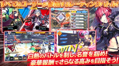 ユニティア（UNITIA）神託の使徒×終焉の女神のスクリーンショット_3