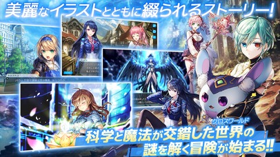 ユニティア（UNITIA）神託の使徒×終焉の女神のスクリーンショット_4