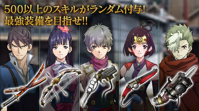 甲鉄城のカバネリ -乱-のスクリーンショット_5