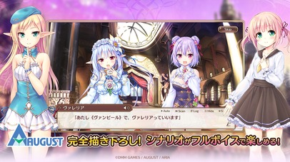 あいりすミスティリア！のスクリーンショット_2