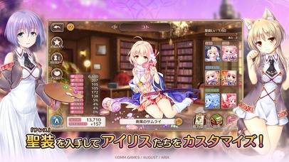 あいりすミスティリア！のスクリーンショット_3