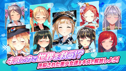 女神にキスを〜Goddess Kiss〜のスクリーンショット_3