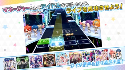 スターリィパレットのスクリーンショット_2