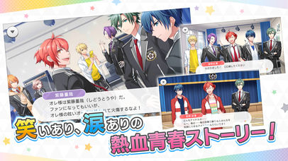 スターリィパレットのスクリーンショット_3