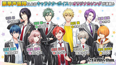 スターリィパレットのスクリーンショット_4