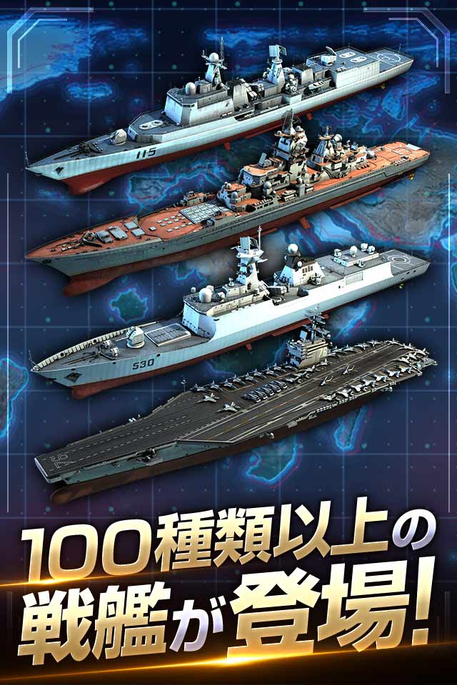 スーパー戦艦：地海伝説のスクリーンショット_2